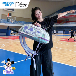 麦斯卡迪士尼正品羽毛球拍包大容量球拍包双肩包可便携紫色背包女