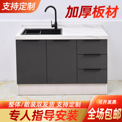 怡璐王现代简约厨房橱柜岩板台面