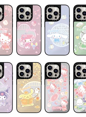 MIAIKOSS联名三丽鸥hollekitty中国风iphone16手机壳适用苹果15pro卡通可爱14美乐蒂13新款12磁吸镜面保护套