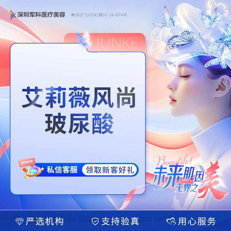 艾莉薇风尚1ml进口玻尿酸
