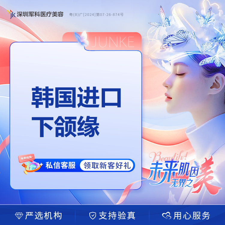 嗨体1.5ml去颈纹黑眼圈填充泪沟