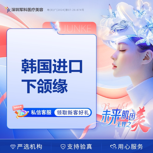 嗨体1.5ml去颈纹黑眼圈填充泪沟