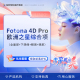 Fotona 下颌缘 军科 Pro欧洲之星综合项 全面部 眼周 颈部