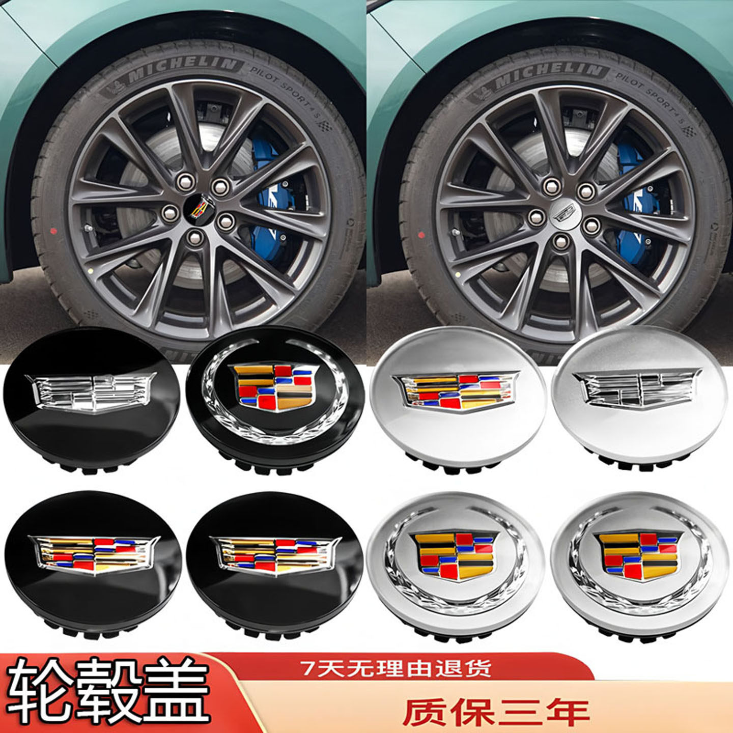 适用凯迪拉克轮毂中心盖标CT4/CT5/CT6/XTS/XT5/ATSL/XT6轮毂贴标