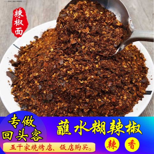 百趣味袋装贵州糊辣椒香辣蘸水