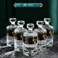 500 мл прозрачная снежная гора (пять)