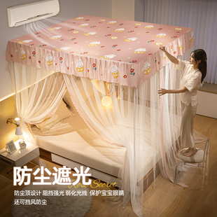 高级支架杆加粗加厚家用卧室加密防蚊网罩 三开门落地蚊帐2024新款