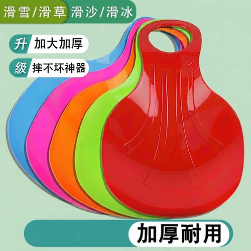 滑草板滑沙板滑冰|千人回购