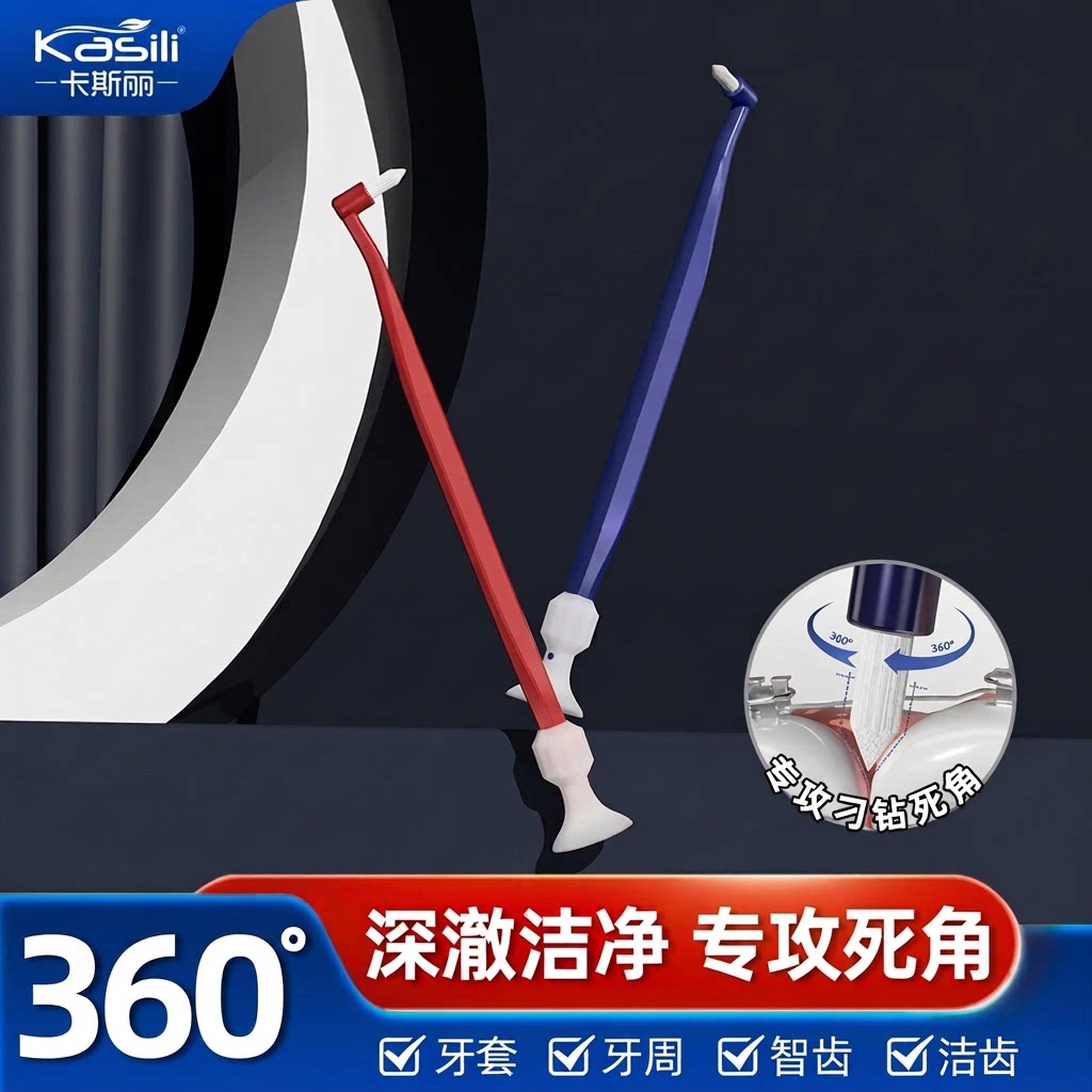 尖头单束头牙缝刷矫正牙套专用图片