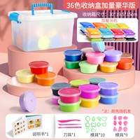 【Модель роскошного добавления】 36-цвета чашка пакет + 36-цветовая добавка