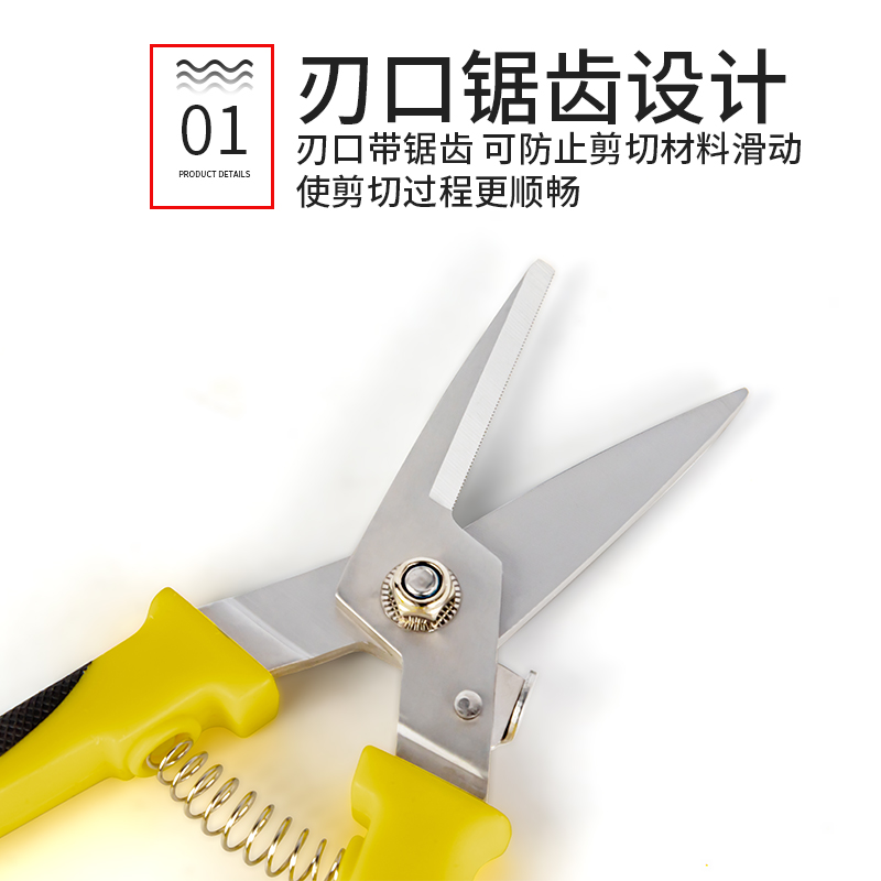 不锈钢电子剪铁皮剪工业级强力电工剪铝扣板线槽剪刀8寸