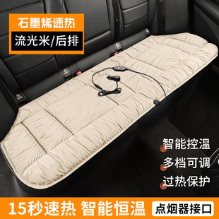 石墨烯汽车加热坐垫冬季加厚毛绒电热座椅垫车载usb接口通用垫子