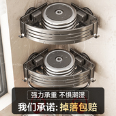 卫生间吸盘置物架子免打孔浴室厕所洗漱台收纳三角篮厨房防水墙角