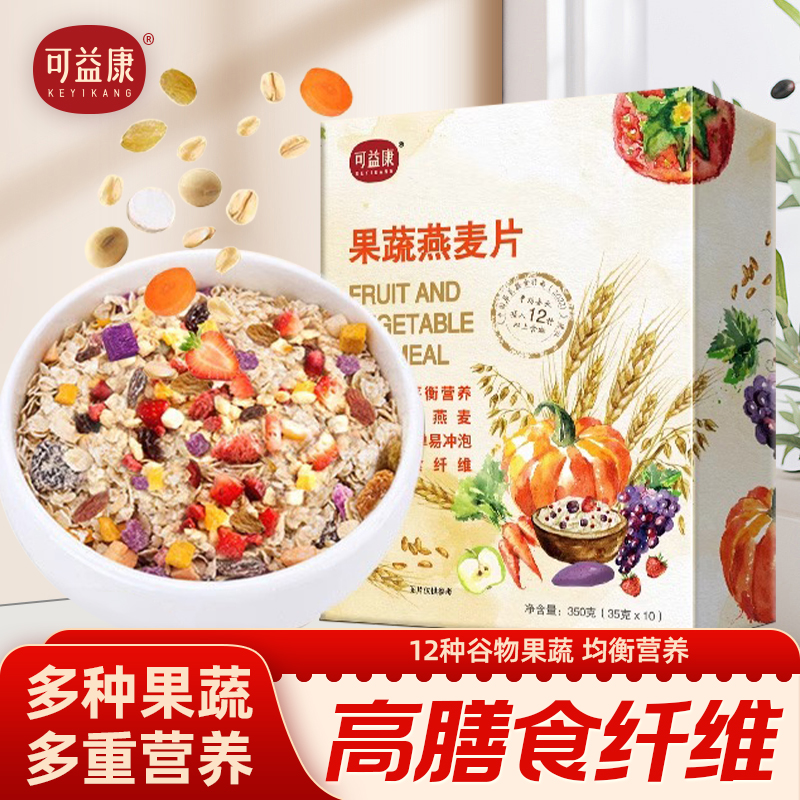 可益康果蔬燕麦片高膳食