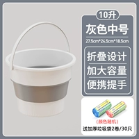 Средний [белый серой 10L] дайте 2 объема/30 мешков для мусора