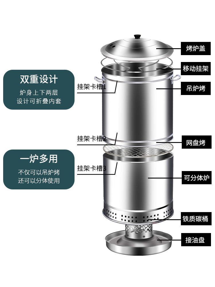 吊炉家用碳烤炉子无烟烧烤炉木炭烤肉串焖烤户外庭院烧烤架烤鸡桶