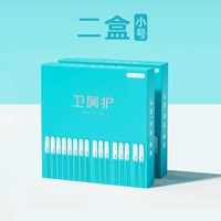 Детский/женский бокс -пакет [2 коробки в общей сложности 48 установок] Рекомендация по значению