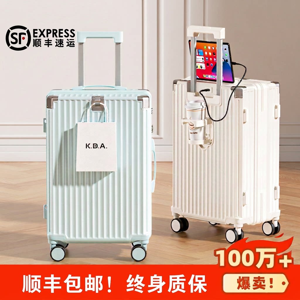 顺丰包邮！行李箱防撞包角多功能图片