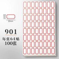 901 красный [100 фотографий]