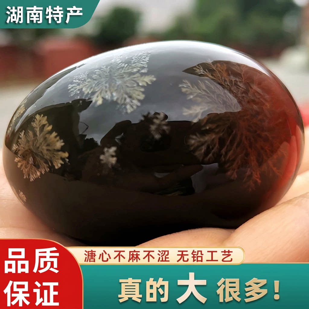 益阳松花蛋无铅工艺溏心鸭蛋正宗特产批发特大海鸭皮蛋淘宝买菜