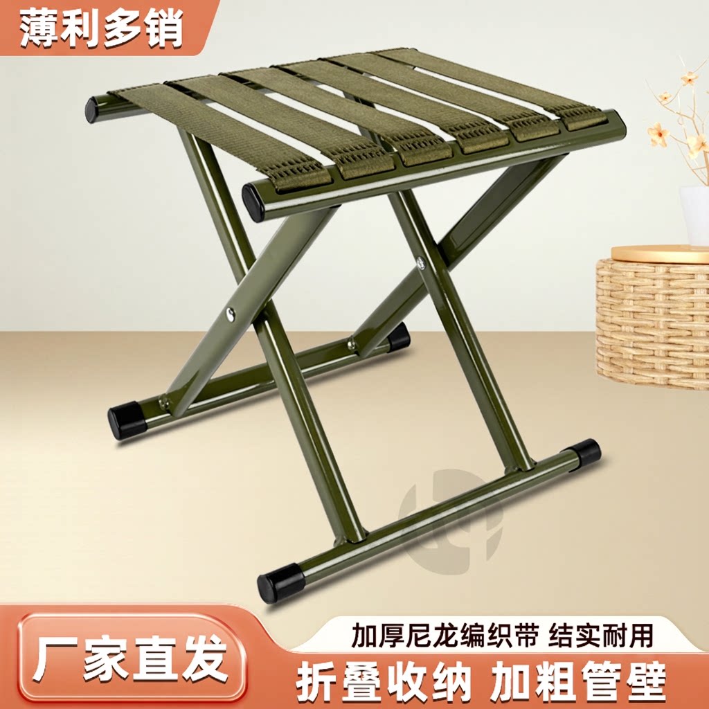 加厚金属折叠钓鱼凳|千人加购图片