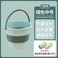 Средний [светло -зеленый 10L] Отправить 2 объема/30 мешков для мусора