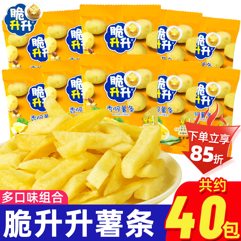 脆生生小薯条休闲膨化小吃