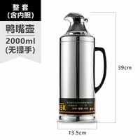 2,0 литров из 5 фунтов стиля утиного рта [стальный цвет]