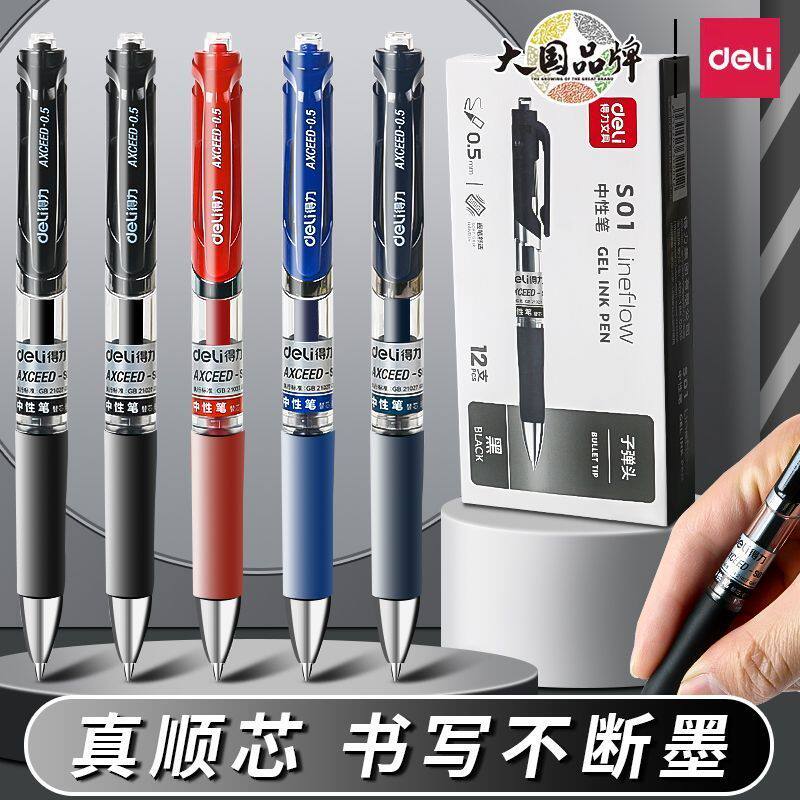 효과적인 펜 젤펜 프레스 펜 0.5MM 총알이 달린 검정색 학생용 빨간색 펜 사무용 볼펜 서명 펜 브러시 질문 펜 시험용 빨간색 및 파란색 속건성 워터펜 부드러운 수성 펜 맞춤형 헤드 모양