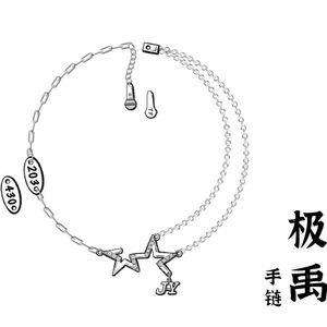 极禹手链星星字母不对称双链设计手串简约时尚小众设计百搭饰品