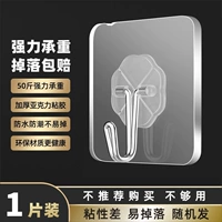 Подарок-прозрачный маленький крючок 1 шт.