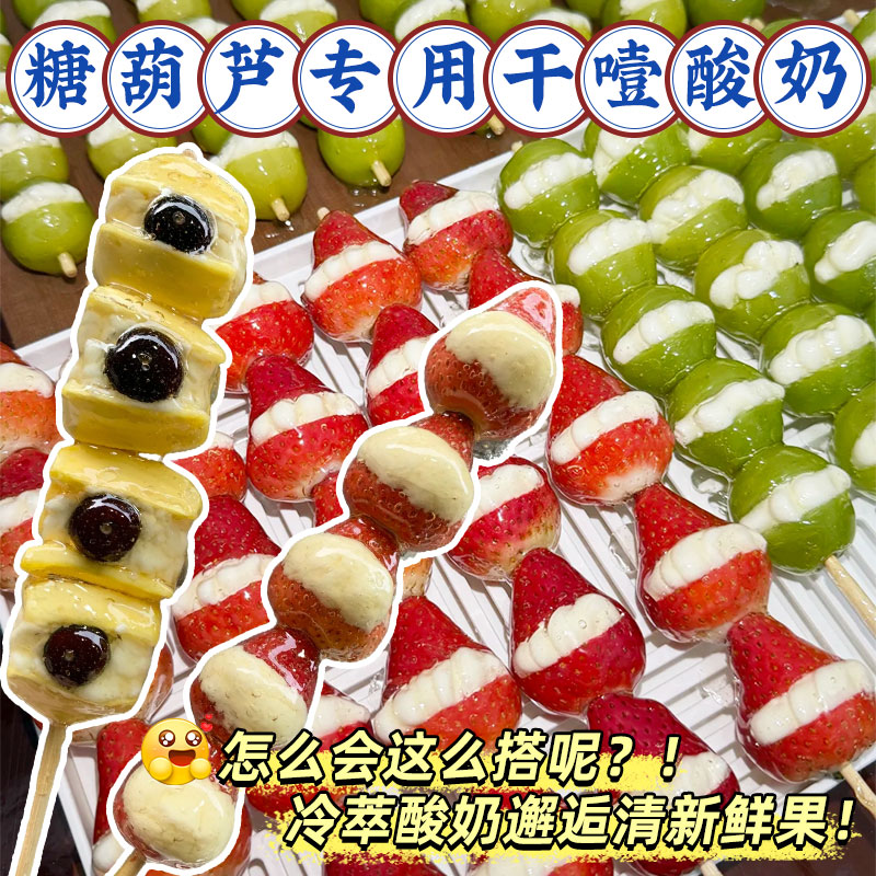 希腊冷萃酸奶商用干噎酸奶爆款