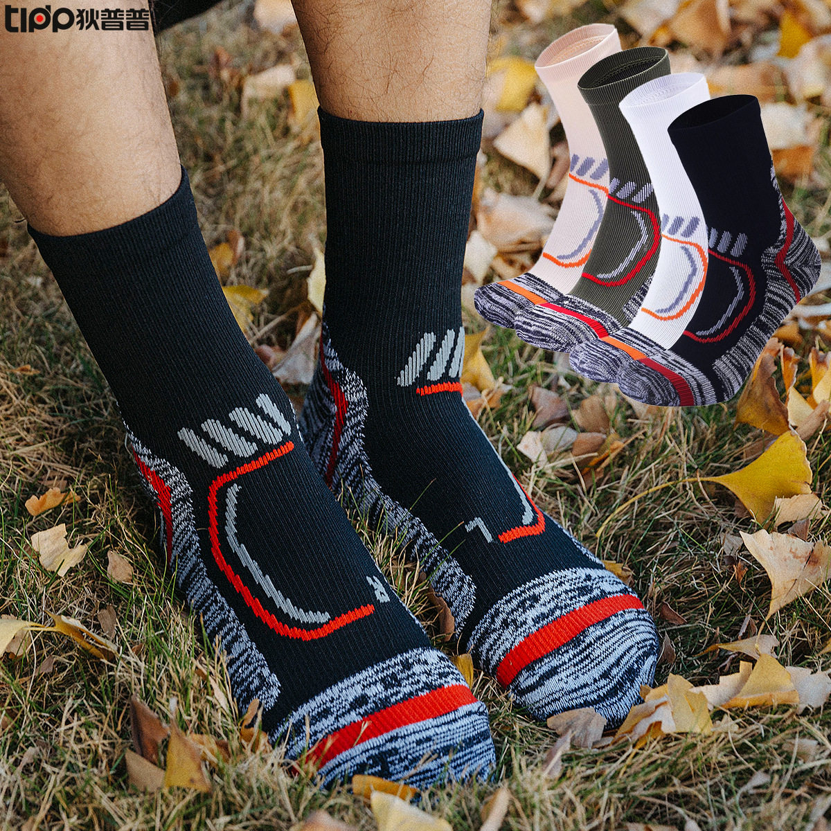 男士秋冬季中筒加厚毛圈羽毛球篮球足球骑行登山户外健身运动袜子