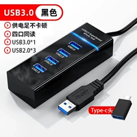 [USB3.0] Black+Typec Rotor Sait