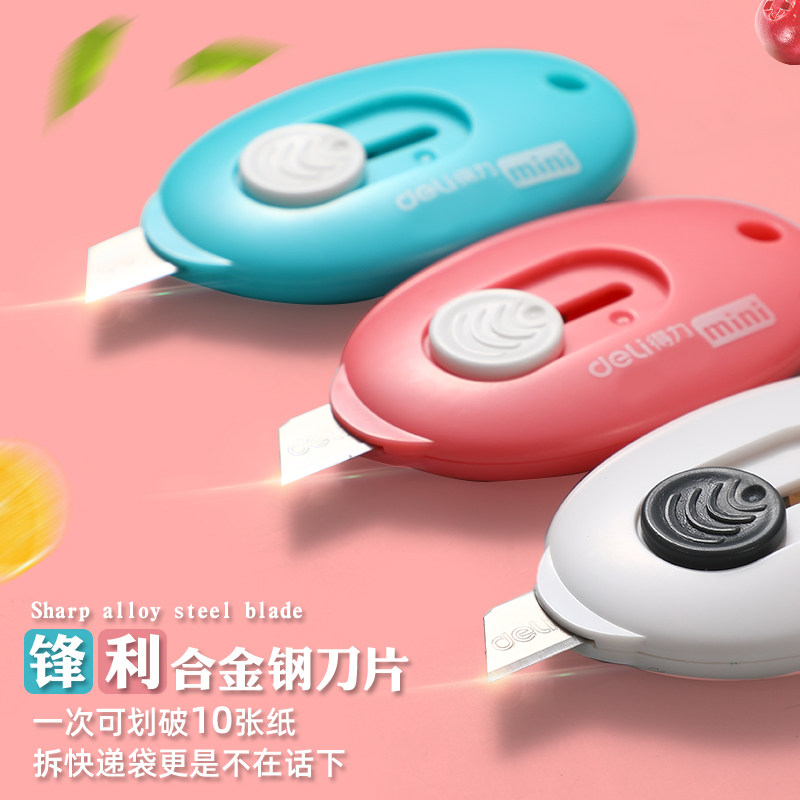 [속달 개봉] 속달에 효과적인 소형 만능칼 고가칼 손조각칼 칼날 펜나이프 미니소손계좌 아트특수칼 펜 벽지 티타늄조합