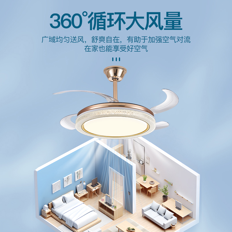 隐形风扇灯客厅吊灯北欧轻奢智能控制卧室餐厅一体吊扇中山灯具
