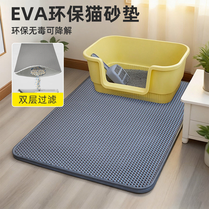 猫砂垫子双层加厚防带出超大号控砂垫猫砂盆垫子防外漏宠物猫垫子