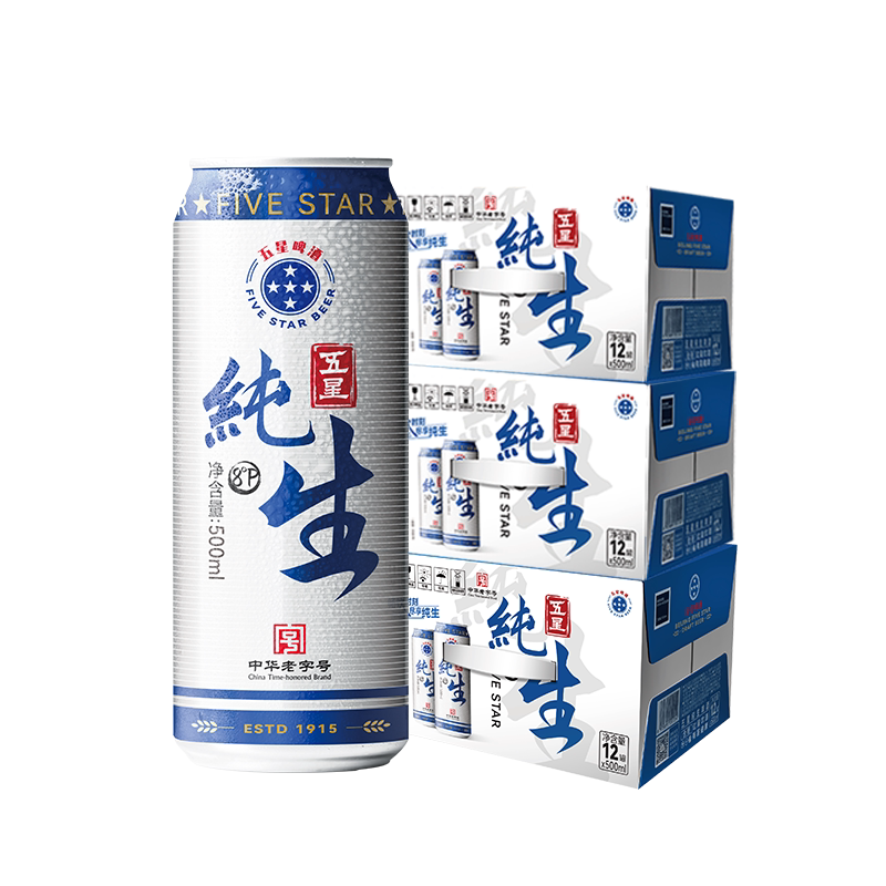 五星纯生啤酒500ml*12罐*3箱品牌整箱装全麦罐装清爽酿造老字号