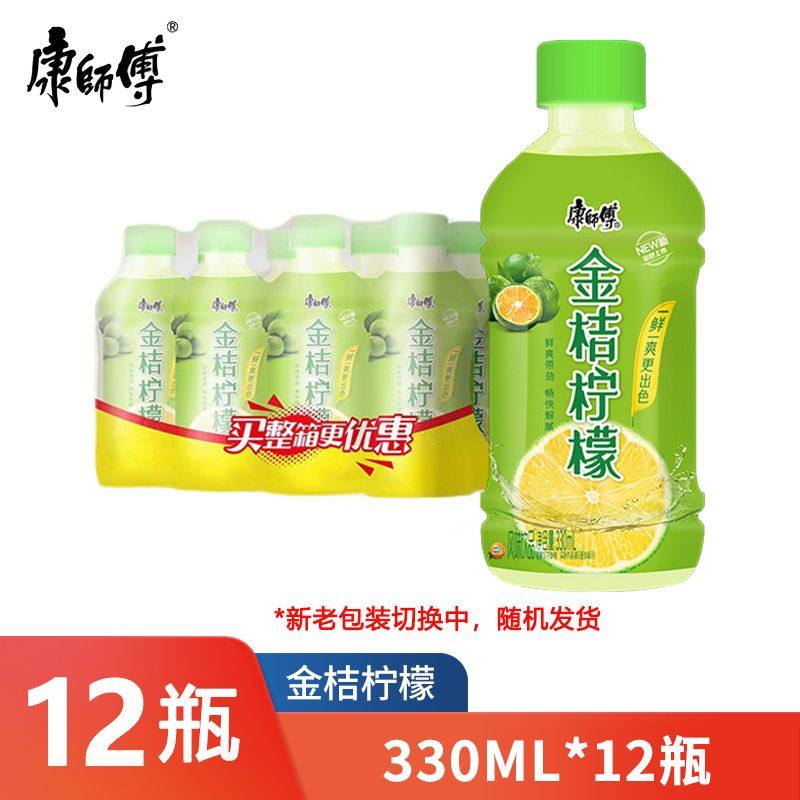 康师傅金桔柠檬茶饮料330ml12瓶小瓶装整箱批发零食网红果汁饮品,咖啡/麦片/冲饮,果味/风味/果汁饮料,淘宝优惠券,粉丝福利购,淘宝优惠卷