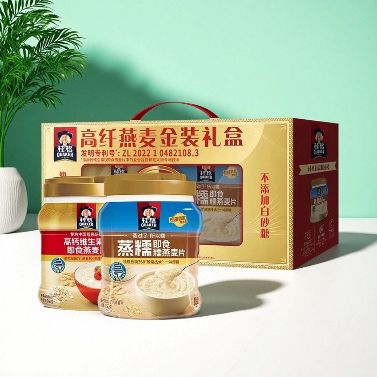 桂格即食燕麦片新年礼盒装罐冲饮早餐代餐原味无添加蔗糖年货礼物,咖啡/麦片/冲饮,营养复合麦片,淘宝优惠券,粉丝福利购,淘宝优惠卷