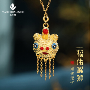 S925银吊坠醒狮纯银单吊坠小版时尚新国潮女士古法银首饰流苏挂件