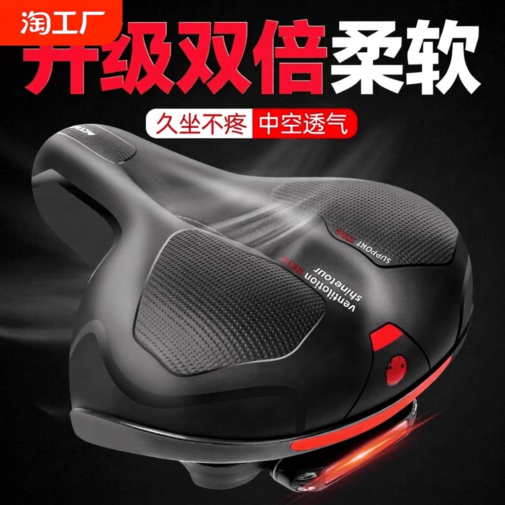 加宽高弹自行车坐垫|万人加购图片