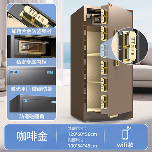 虎牌保险柜家用大型80cm 1.5米单双门办公保险箱防盗密 1米 1.2米