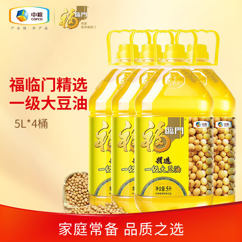 中粮福临门一级大豆油图片