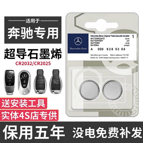 【4s同款原装电池】可用五年