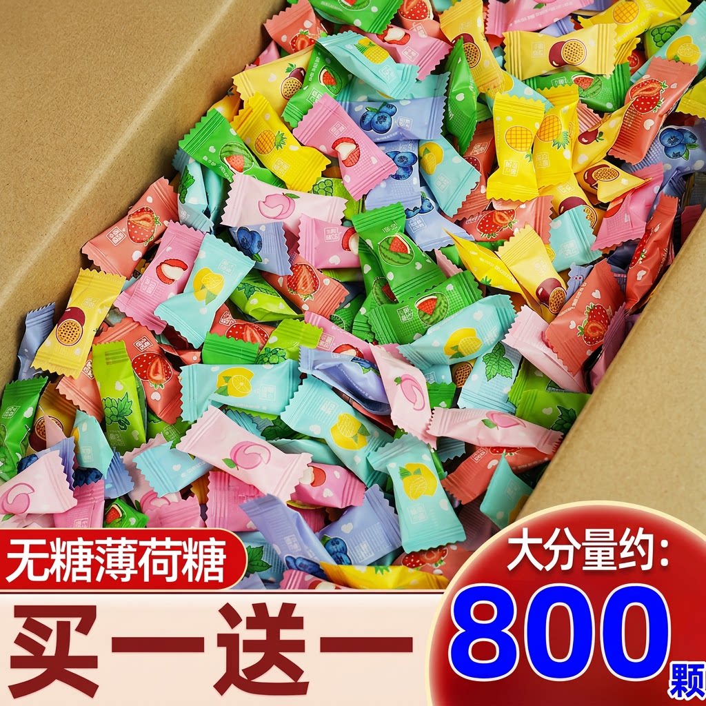 维C薄荷糖多口味|回头客超2000人图片