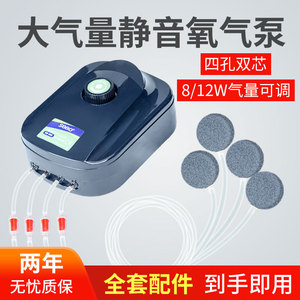 sobo松宝超静音养鱼氧气泵鱼缸增氧泵打氧机水族箱小型增氧机家用