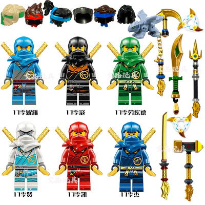 后传武器神龙崛起主角幻影忍者17季凯赞人仔积木玩具le高拉斯辛德