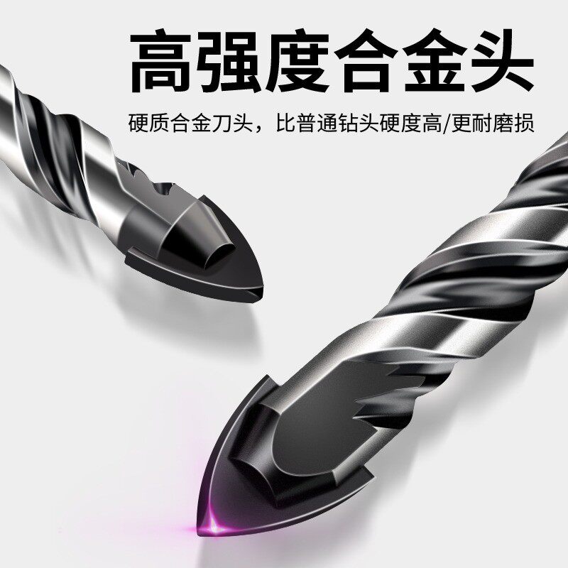 瓷砖打孔钻头合金钻头打孔混凝土钻孔专用开孔器高硬度的手电钻头