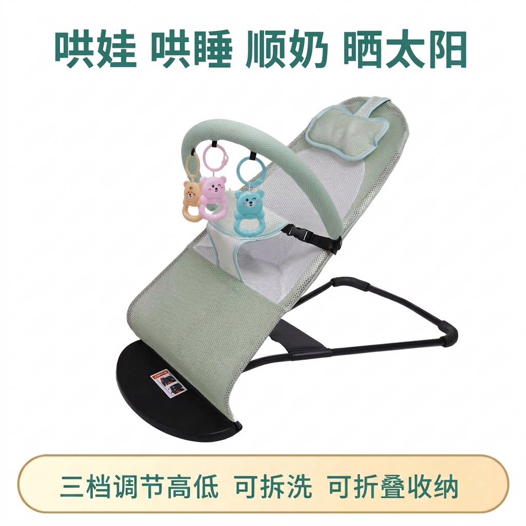 婴儿摇摇椅哄娃神器安抚椅图片